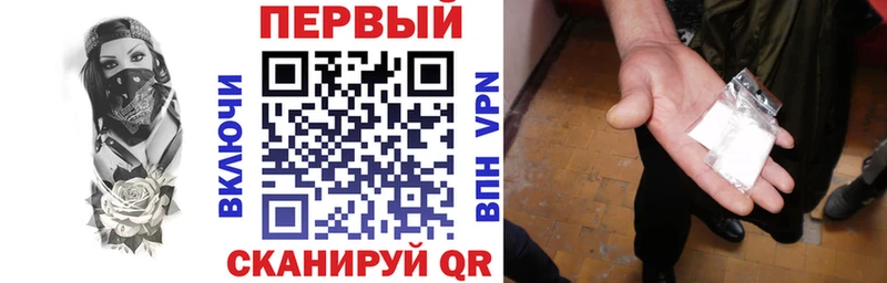 что такое   Лобня  Amphetamine 97% 