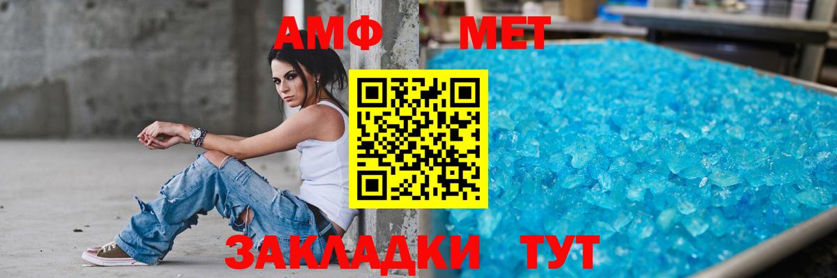 Амфетамин Розовый  АМФ  АМФ  Вход с VPN  Лобня 