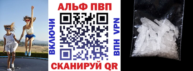 kraken ONION  Лобня  Alfa_PVP СК КРИС 