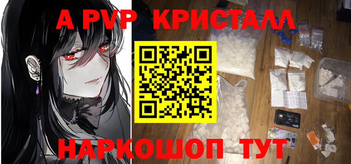 Лобня  Альфа ПВП VHQ  Альфа ПВП  Вход с VPN 