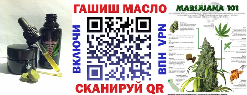 Печенье с ТГК марихуана Лобня