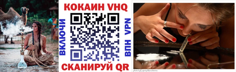 Cocaine Колумбийский  Лобня 