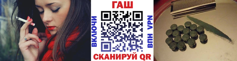 Гашиш Cannabis  закладки  Лобня 