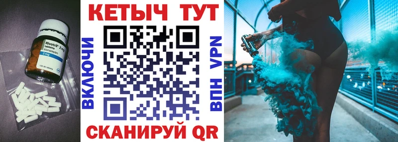 КЕТАМИН VHQ Лобня