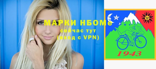 марки nbome Алзамай