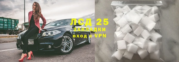гидра Алексеевка