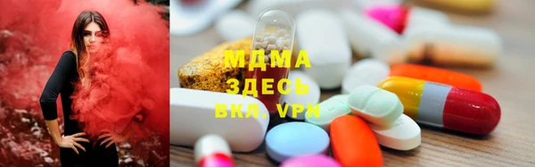mdma Алексин