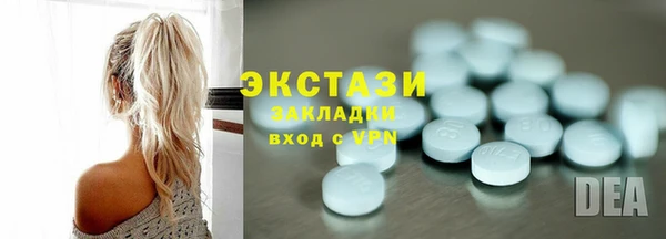марки nbome Алзамай