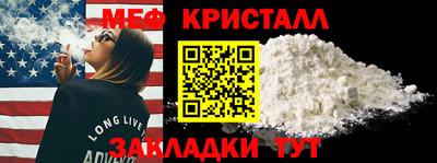 прущие грибы Кинель