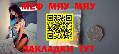 прущие грибы Кинель