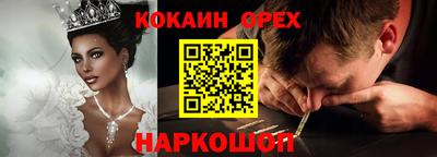 первитин Кингисепп