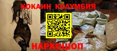 первитин Кингисепп