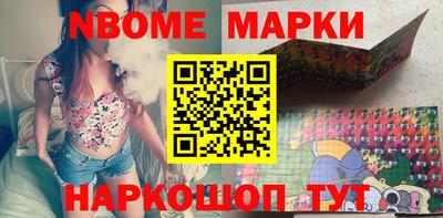 прущие грибы Кинель