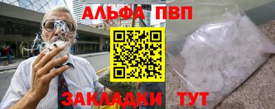 прущие грибы Кинель
