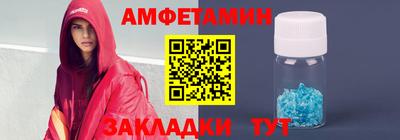 прущие грибы Кинель
