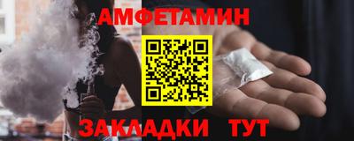 прущие грибы Кинель