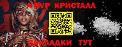 PSILOCYBIN Кимры