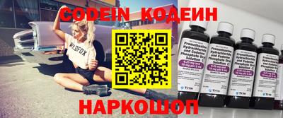 первитин Кингисепп