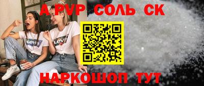 прущие грибы Кинель