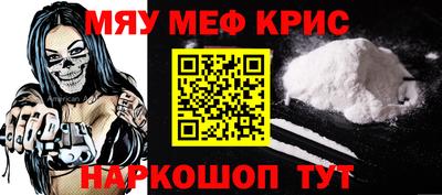 первитин Кингисепп