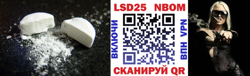 где можно купить ОМГ ОМГ ССЫЛКА LSD-25 экстази ecstasy Лобня