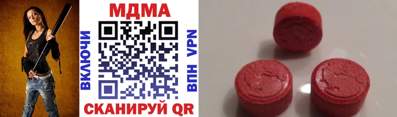 МДМА crystal  Лобня 