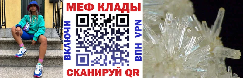 где можно купить   OMG зеркало  Мефедрон кристаллы  Лобня 