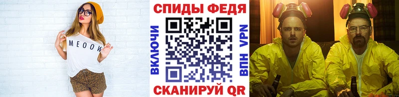 МЕТАМФЕТАМИН пудра Лобня