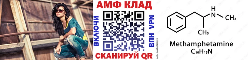 мега как войти  Лобня  МЕТАМФЕТАМИН мет 
