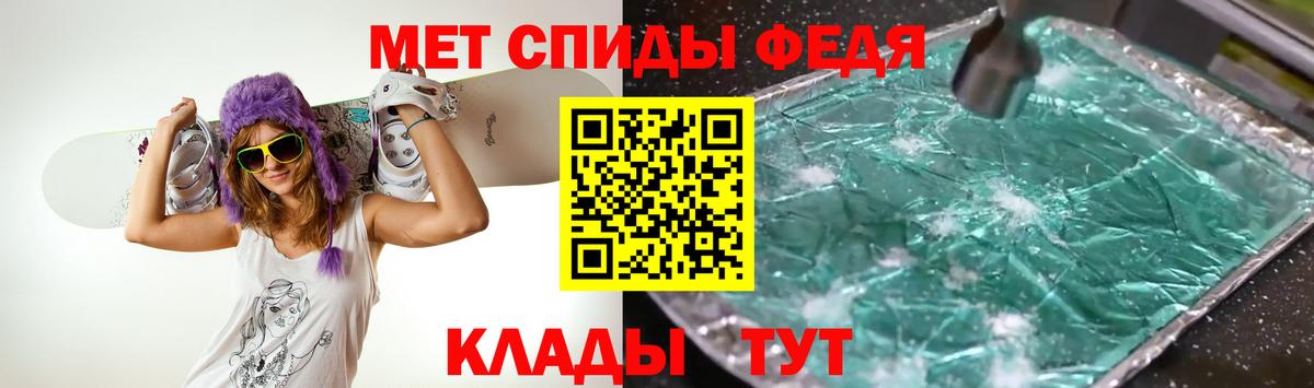 Лобня  МЕТАМФЕТАМИН Methamphetamine  Вход с VPN  МЕТАМФЕТАМИН Methamphetamine 