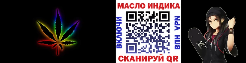 ТГК вейп с тгк  что такое   мега вход  Лобня 