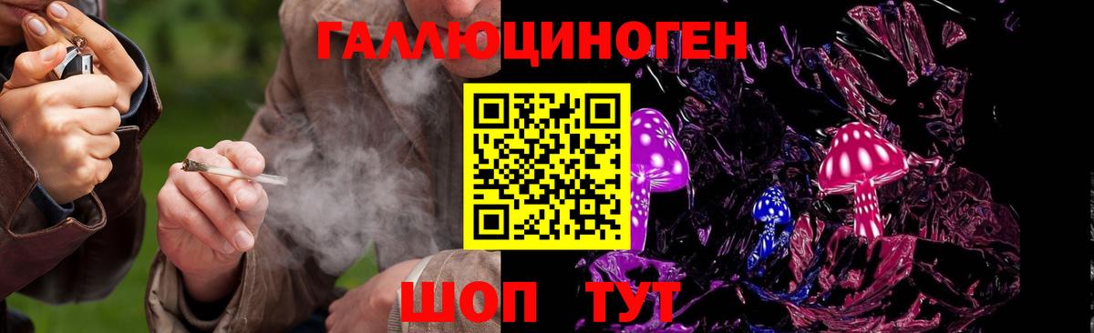 Галлюциногенные грибы MAGIC MUSHROOMS  Вход с VPN  Псилоцибиновые грибы Magic Shrooms  Лобня 